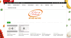 Desktop Screenshot of ghargrihasti.com